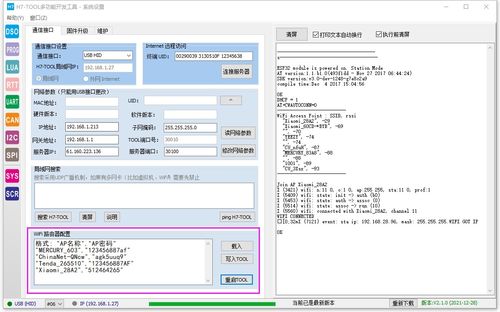 什么软件可以一键生成图片(什么软件可以一键生成图片和文字)