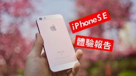 iPhone xs美版三网无锁准新机,跟新机没区别 值得推荐