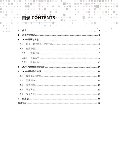 2021年本科毕业论文与开题报告怎么写