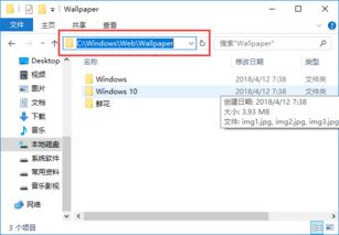 win10电脑在哪个文件夹