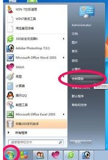 win10盘符怎么加密码