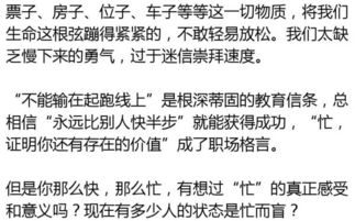 我是个股盲，想问一下前辈们个很简单的问题！