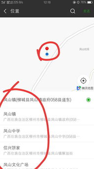 微信发送方位什么添加店铺,如何把本身的店铺加到微信的地理方位