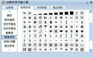 微信非主流网名 幸运符号 