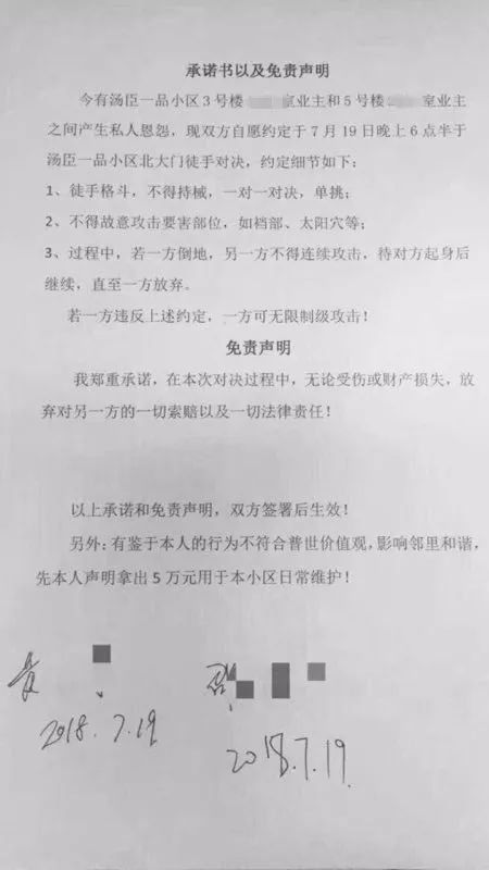 澄清事实公文范文（对招标文件有疑问的怎么写函？）