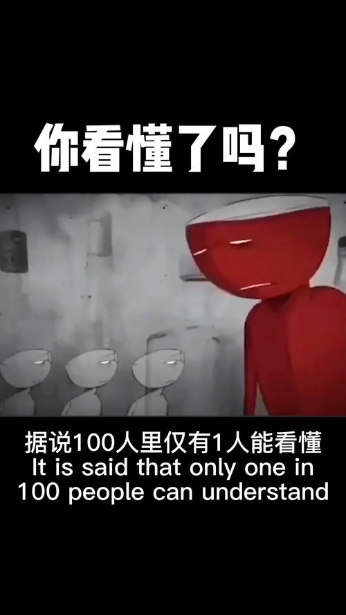 真心没看懂,求高人指点 