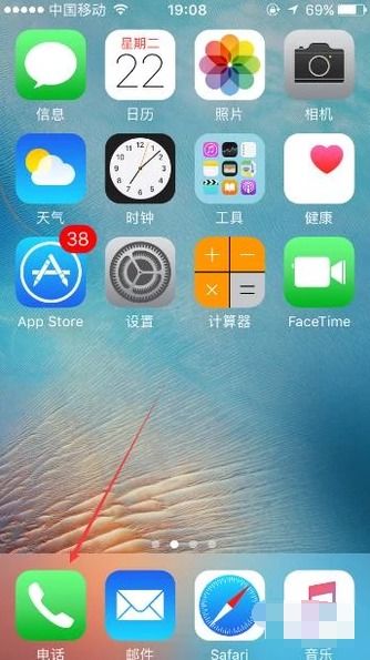 iOS11.1.2信号显示怎么变数字 