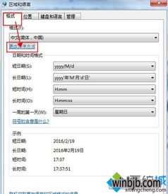 win10通知栏无法设置方法