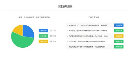 最新中超分组排名榜表图片〖曝新赛季中超分组确定,中超分组是如何确定的 〗