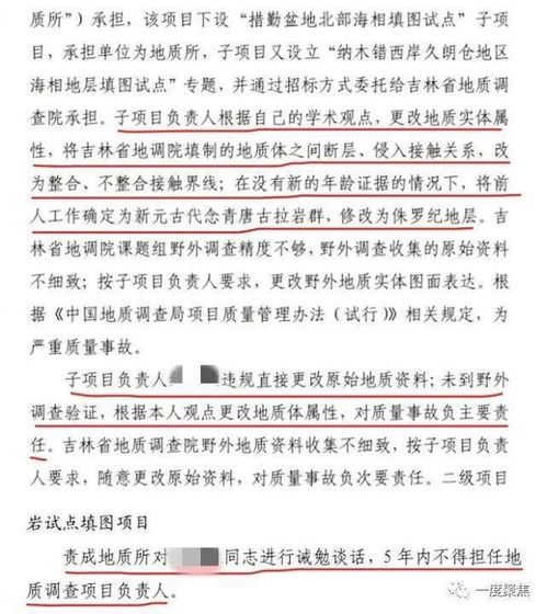 研究生因论文需要延期毕业