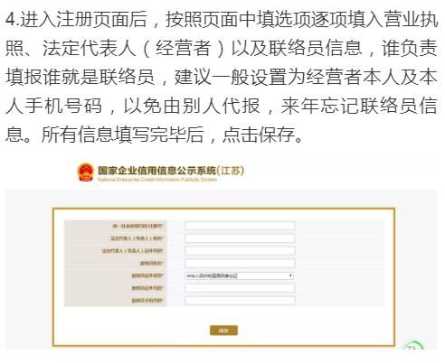 我想查看我公司刚在网上报的年报怎样查啊