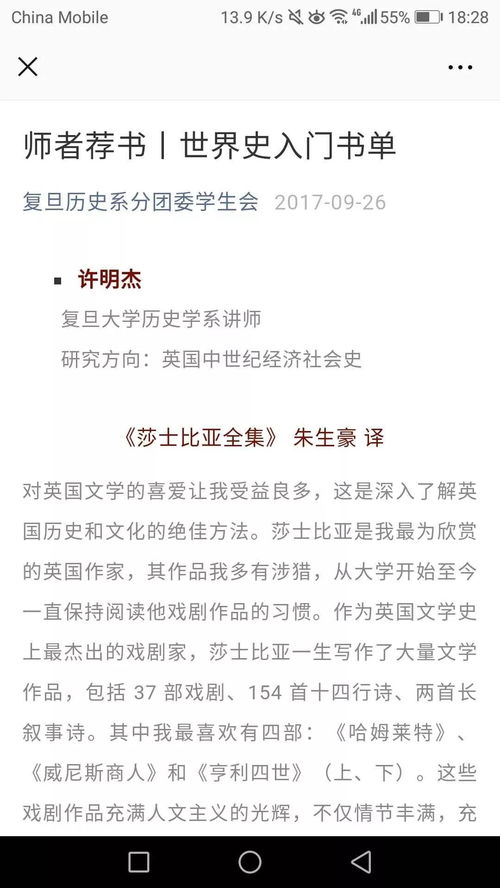 投稿会查重哪些范围？您不可不知的秘密