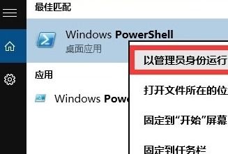 win10双击安装包没反应