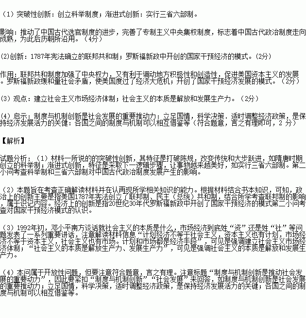 南方谈话造句（谈的多音字有哪些？）