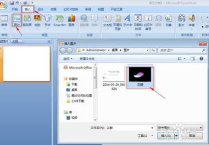 如何使用Premiere制作花瓣飘落动画(花瓣飘落的视频怎么拍)