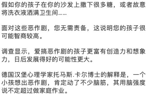 孩子有这5种特点,暗示智商高,家长们不要误以为是坏毛病