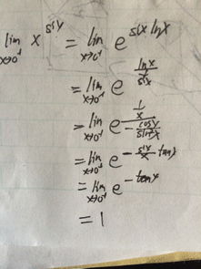 诺必达法则为什么不能说明极限不存在？