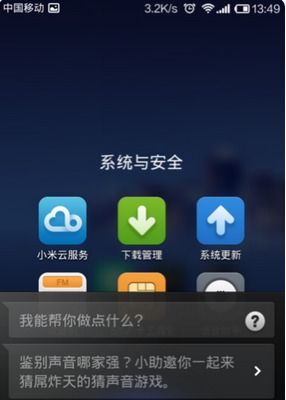 oppo来电语音提示怎么关闭 (oppo来电语音提醒怎样关掉)