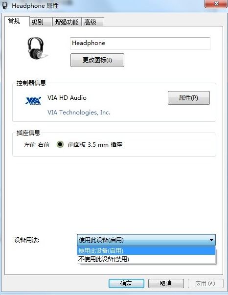 win10宏碁电脑没声音