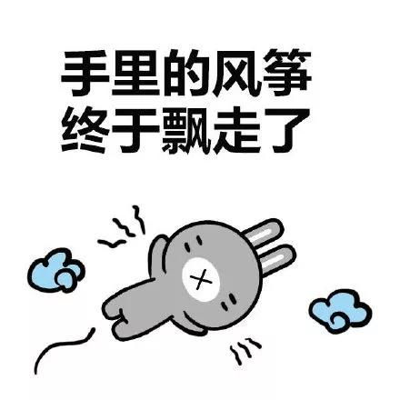 十二星座 享受 诗和远方 的射手座