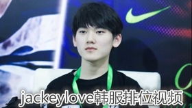 城市争霸赛辽宁YG vs黑龙江FG 二合一 jackeylove大嘴和寒冰