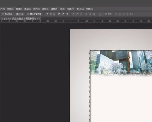 在Adobe Photoshop中自动排版怎么设置 