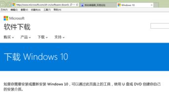 win10怎么升