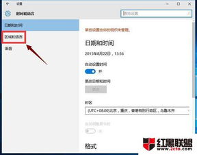 win10打字怎么关闭