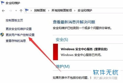 win10搜狗输入法安装后不显示不出来