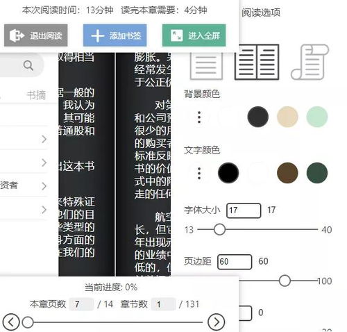 粉粉日记头像有特殊符号的都是什么人？