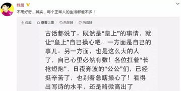 魏晨求婚交往12年女友,谁说恋爱越久越不可能结婚