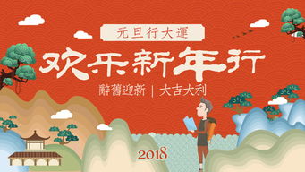 杭州 元旦登山祈福大会徒步路线图公布 新年行大运,10km好运路等你来