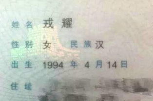 父母给孩子取的奇葩名字,第一个老师开不了口,最后一个像捡来的 