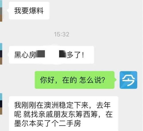 又有哪些坑需要规避,房子后面有坑怎么规避