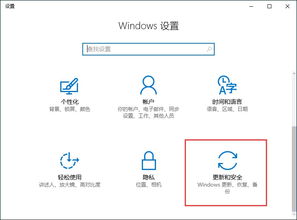 win10重启就恢复出厂设置界面