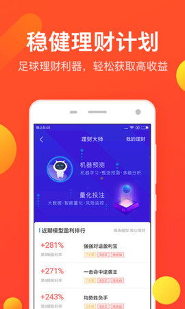 摩羯座 app？摩羯座app下载