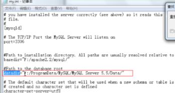 mysql的my.ini文件怎么写(注册表编辑器设置mysql路径在哪)