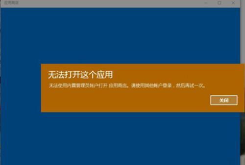 win10电脑网络和共享中心打不开