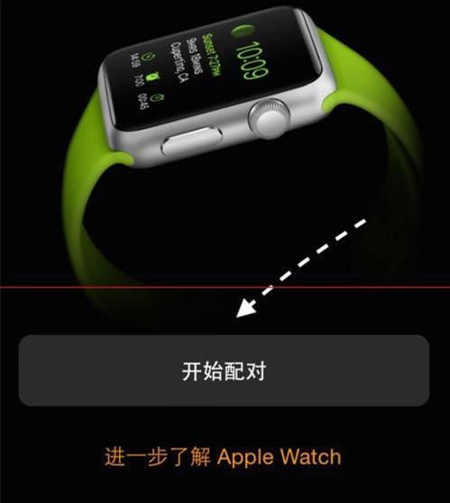 iwatch可以和iPhone5匹配吗 