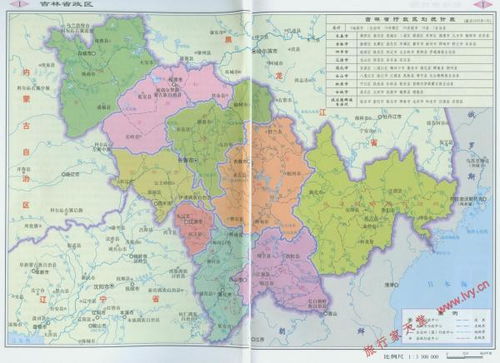 求一张吉林省行政区划地图 