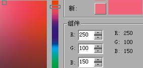 用三原色 红 黄 蓝 怎么调出粉红色 