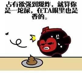 也不是很懂你们天蝎座