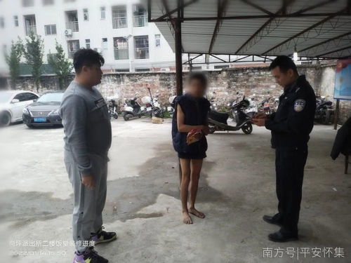 怀集 发现一名没穿衣服的男孩在草丛中发抖,接下来一幕