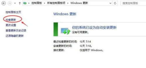 win10安装错误0x800706be