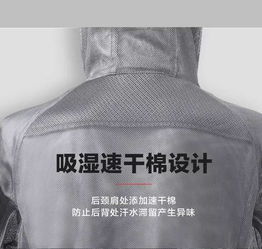 climalite的衣服贵吗(网眼面料服装品牌排行榜)