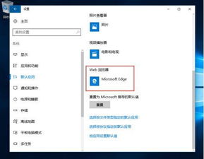 win10选择文件默认显示png