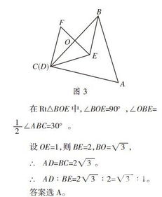 如何克服思维定势的消极作用