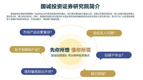 证券投资顾问电话销售人员是干吗的，能不能学点 投资 股票方面的知识，有利于自己投资炒股吗