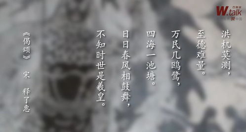 八卦是如何影响中国的 上 图文版