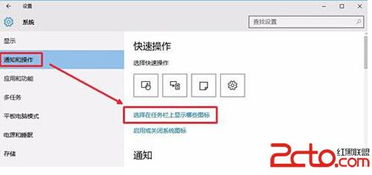 win10任务栏如何用小图标显示